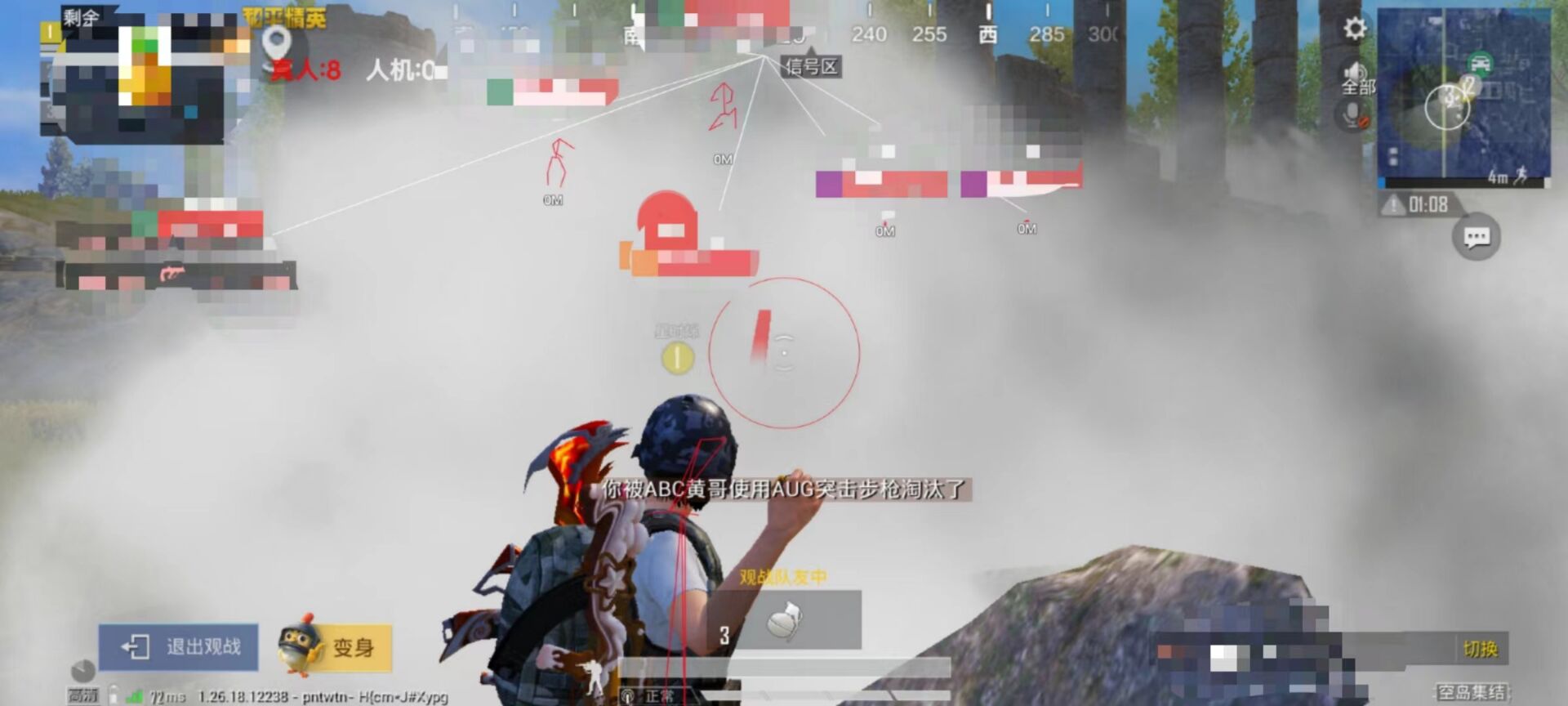 和平精英公益辅助有什么用（和平精英辅助器有什么作用）