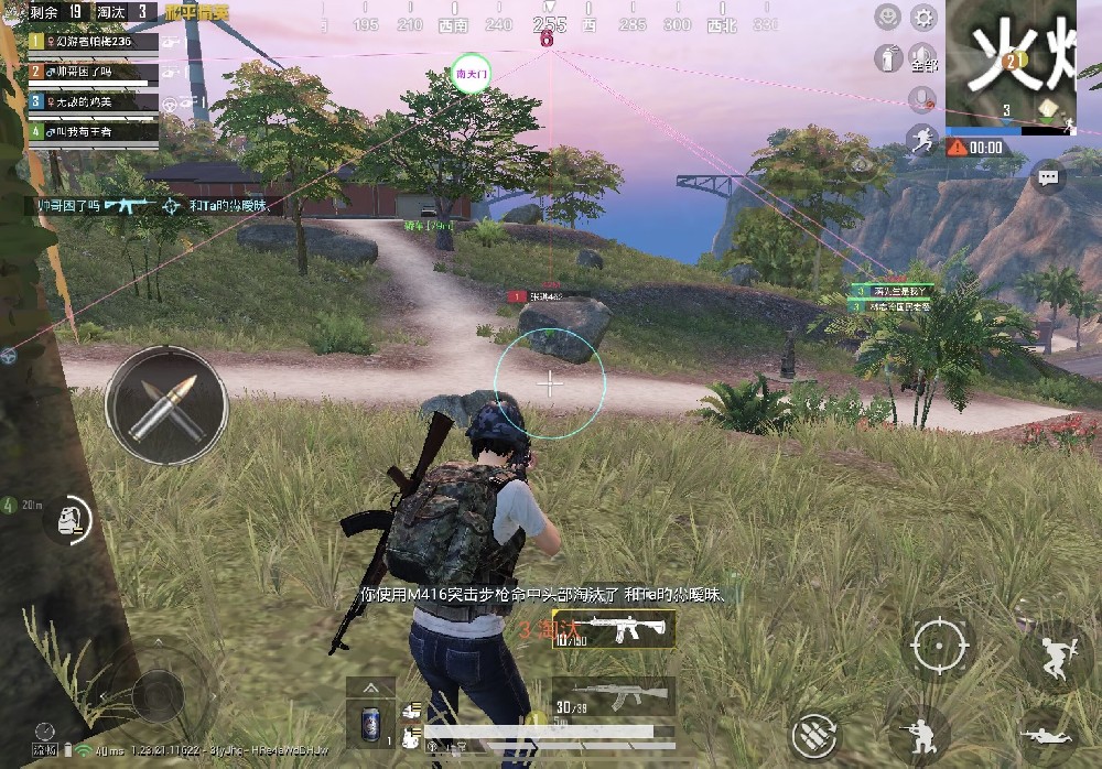 和平精英辅助器哪有下载的（和平精英辅助器从哪里下载）