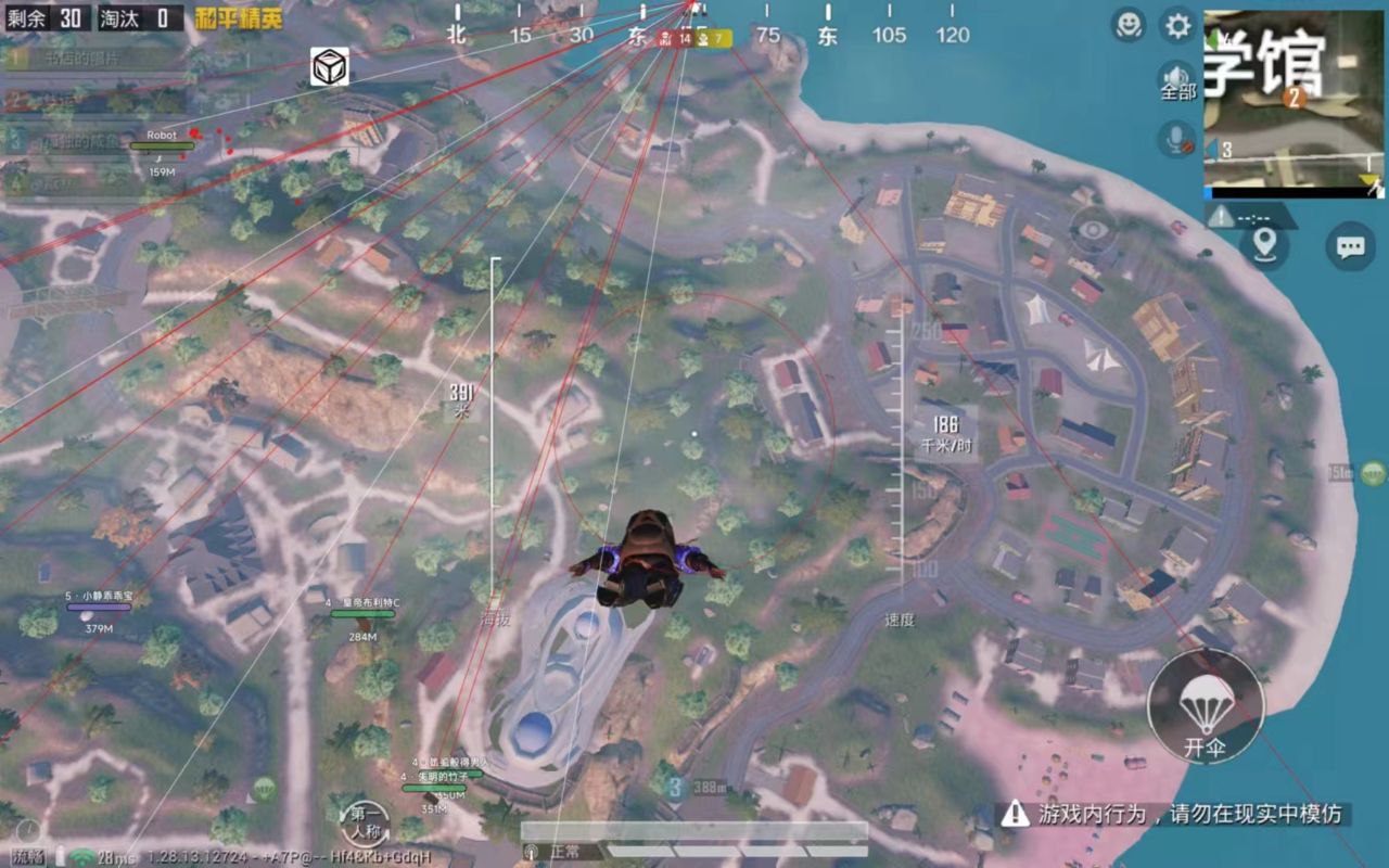 和平精英什么辅助最强（和平精英什么辅助最靠谱）