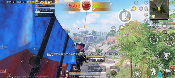 和平精英使用辅助软件会怎样（和平精英使用辅助器）